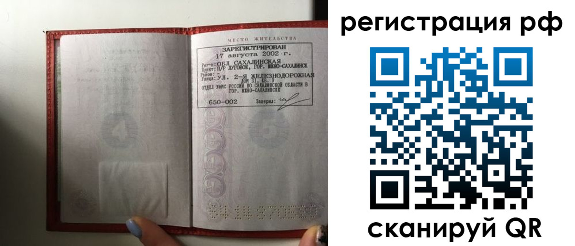 регистрация в Исилькуле