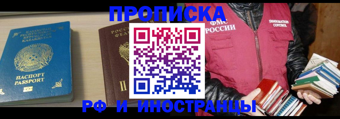 регистрация для школы в Исилькуле